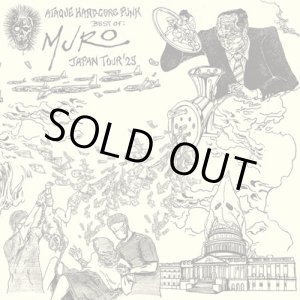 画像: MURO / Best of muro (cd) Vox populi