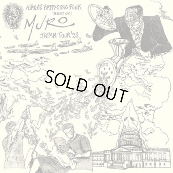 画像1: MURO / Best of muro (cd) Vox populi  