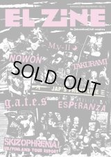 画像: EL ZINE vol.74 (zine)    