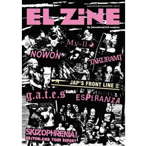 画像: EL ZINE vol.74 (zine)