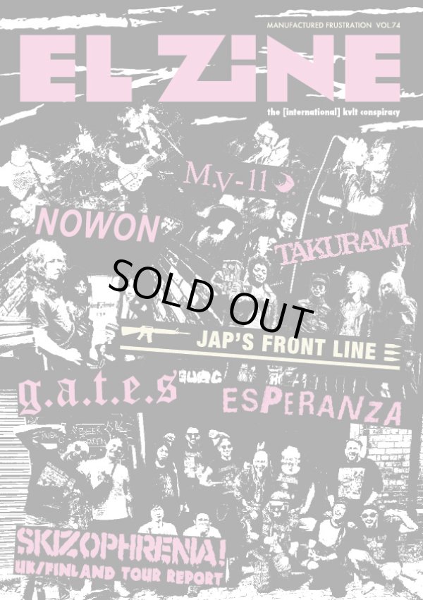 画像1: EL ZINE vol.74 (zine)    