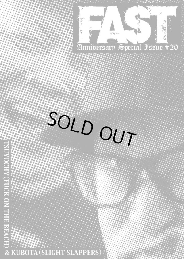 画像1: FAST issue #20 (zine)