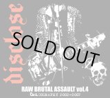 画像: DISCLOSE / Raw brutal assault vol.4 : discography 2002-2007 (2cd) 男道 Dan-doh 