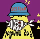 画像:   ■予約商品■ SESTEAR / Paz mundial (cd) Bloodbath 