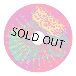 画像:  vicious circle / st (cd) Self  