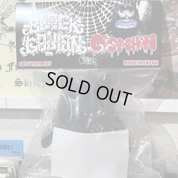 画像6: BLACK GANION x CASPCHAN (soft vinyl toy) 
