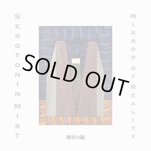 画像: SEROTONIN MIST / 現実の鏡 Mirror of reality (cd) Self