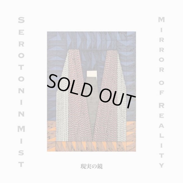画像1: SEROTONIN MIST / 現実の鏡 Mirror of reality (cd) Self  