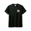 画像1: ■予約商品■ HG Fact / Logo black (t-shirt) Break the records