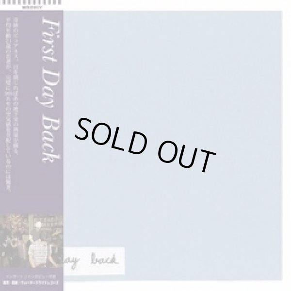 画像1: FIRST DAY BACK / Forward (Lp) Waterslide