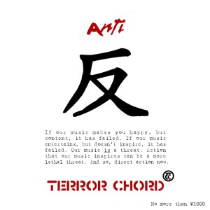 画像: TERROR CHORD / Anti (cd) Urban guerrilla kills