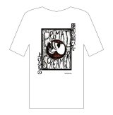 画像: ■予約商品■ 原初の叫びを上げるもの white (t-shirt) Gray window press 