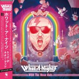 画像: ■予約商品■ WHAT-A-NIGHT'S / With the neon rats (Lp) Power elephant! 