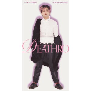 画像: DEATHRO / たどりついたら県央愛川 c/w NEVER SURRENDER (8cm cd) Royal shadow