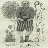 画像: ■予約商品■ penisboys / Flower of bastard (7ep) Debauch mood 