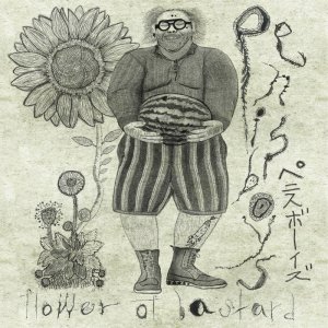 画像: ■予約商品■ penisboys / Flower of bastard (7ep) Debauch mood 