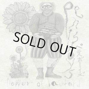 画像: penisboys / Flower of bastard (7ep) Debauch mood 