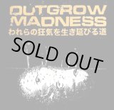 画像: OUTGROW MADNESS / われらの狂気を生き延びる道 (Lp) 625 