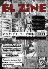 画像: EL ZINE vol.77 (zine)  