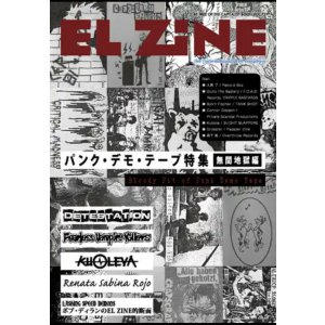 画像: EL ZINE vol.77 (zine)  