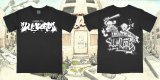 画像: SLUMLORDS / Graffiti Kentax Black (t-shirt) A389