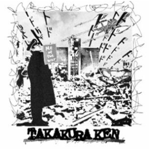画像: 高倉健 / Me at the war (cdr) Demonstration