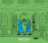 画像: ミミレミミ / Tokyo tapes (cd) Hello from the gutter 
