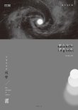 画像1:   something cool issue_03 ソラリスの残響 + 神教 sin-kyo 04 (zinex2) Fitb publisher 