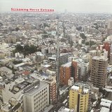 画像: V.A / Screaming horse extreme (cd) Upper horse syndicate  
