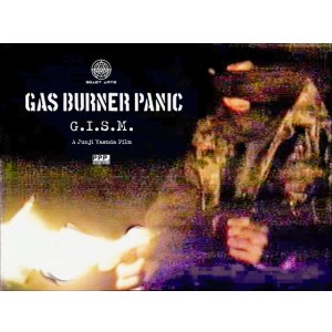 画像:    ■予約商品■ G.I.S.M. / Gasburner panic (2dvd) P.P.P.project & Beast arts international 