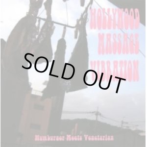 画像: HOLLYWOOD MASSAGE VIBRATION / Humburger Meets Vegetarian (cd) Breeding