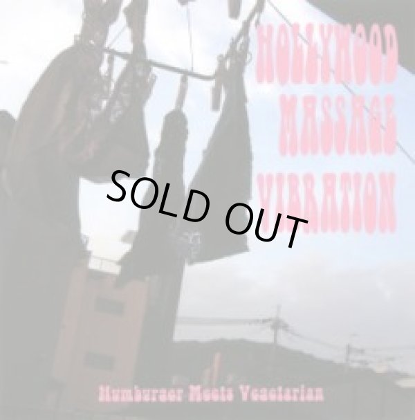 画像1: HOLLYWOOD MASSAGE VIBRATION / Humburger Meets Vegetarian (cd) Breeding