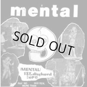 画像: MENTAL / Complete Mental -CD+Live DVD- (cd+dvd) SS RECORDINGS