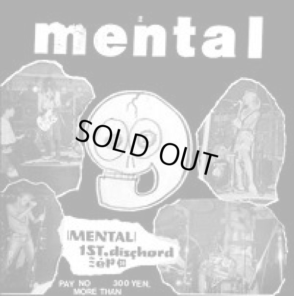 画像1: MENTAL / Complete Mental -CD+Live DVD- (cd+dvd) SS RECORDINGS