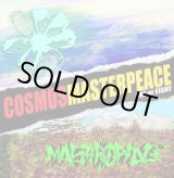 画像: COSMOS, MASTERPEACE / One or eight -split- (cd) Times together