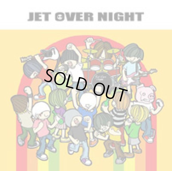 画像1: V.A / jet over night (cd) Waterslide/Jet over night