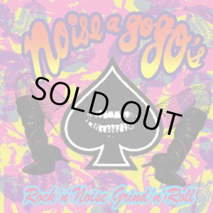画像: NOISE A GO GO'S / rock'n noise grind'n roll (cd) HG FACT