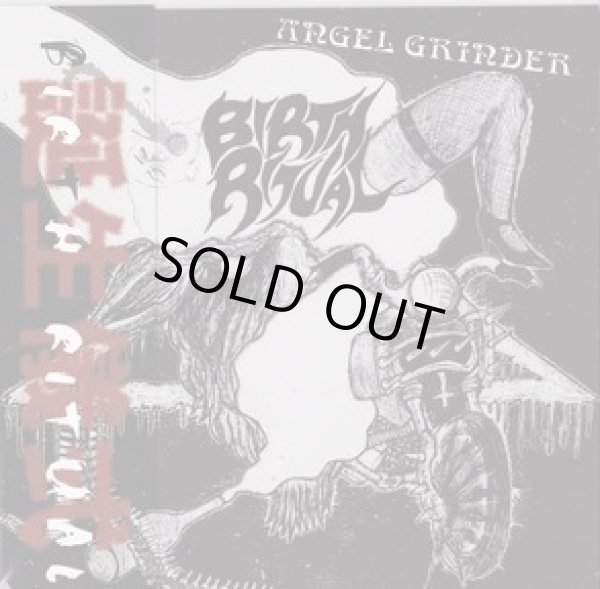 画像1: BIRTH RITUAL / Angel grinder (7ep) 拷問装置