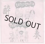 画像: PEAR OF THE WEST, LEFTY LOOSIE / Split (7ep) Snuffy smiles