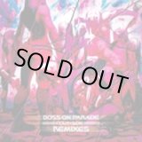 画像: V.A / BOSS ON PARADE ＜OUT-SIDE＞ REMIXES (cd) MURDER CHANNEL