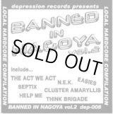 画像: V.A / BANNED IN NAGOYA VOL.2 (cd) Depression