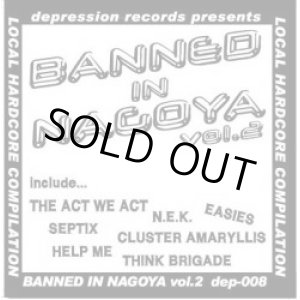 画像: V.A / BANNED IN NAGOYA VOL.2 (cd) Depression