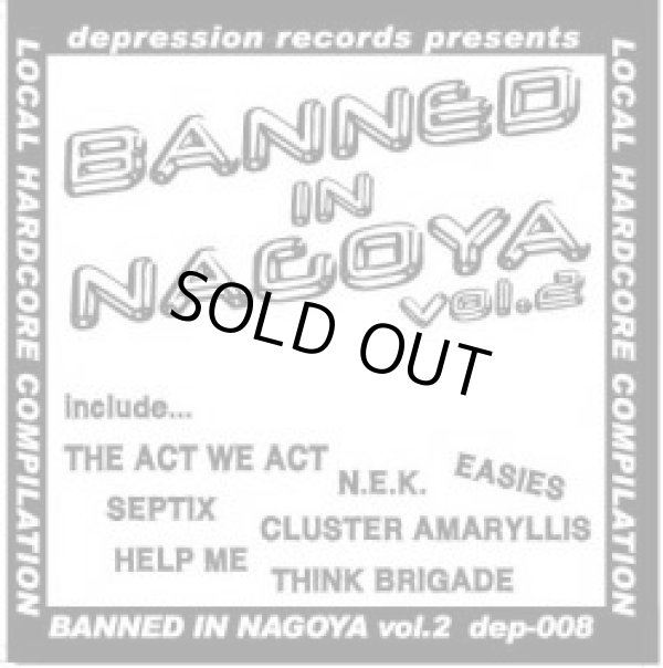 画像1: V.A / BANNED IN NAGOYA VOL.2 (cd) Depression