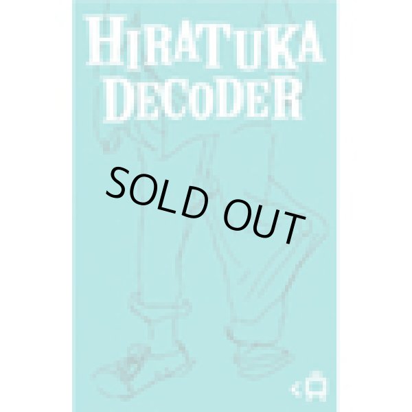 画像1: HIRATUKA DECODER / st (tape) Less than TV