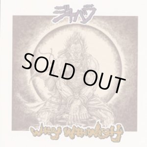 画像: ジャバラ / why we wish (cd) HG fact