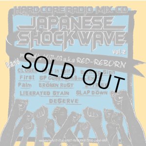 画像: V.A / japanease shock wave vol.2 (cd) BM PRODUCTION