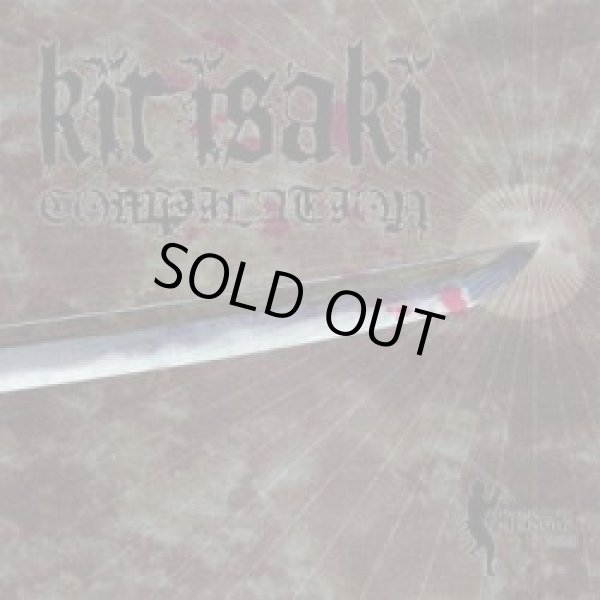 画像1: V.A / kirisaki COMPILATION (cd) Kirisaki 