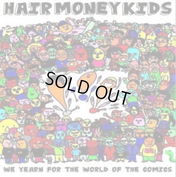 画像1: HAIR　MONEY　KIDS / We Yearn For The World Of The Comics (cdr) Self 