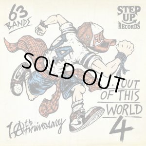 画像: V.A / ...Out Of This World 4 (cd) Step up