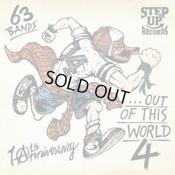 画像1: V.A / ...Out Of This World 4 (cd) Step up